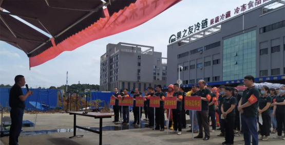 消除事故隐患，筑牢安全防线----果之友冷链举办及启动2020年度“安全百日行”